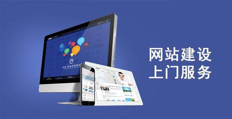 蓬莱镇企业做SEO优化